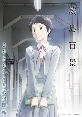 声之形 封面