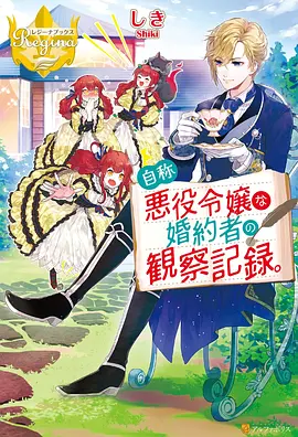 青春猪头少年 封面
